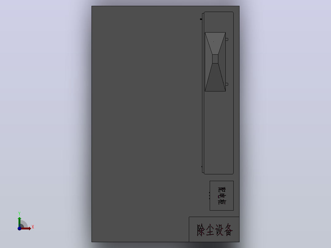 不锈钢筒壁打磨设备前视图
