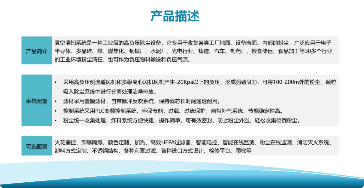 不锈钢筒壁打磨设备