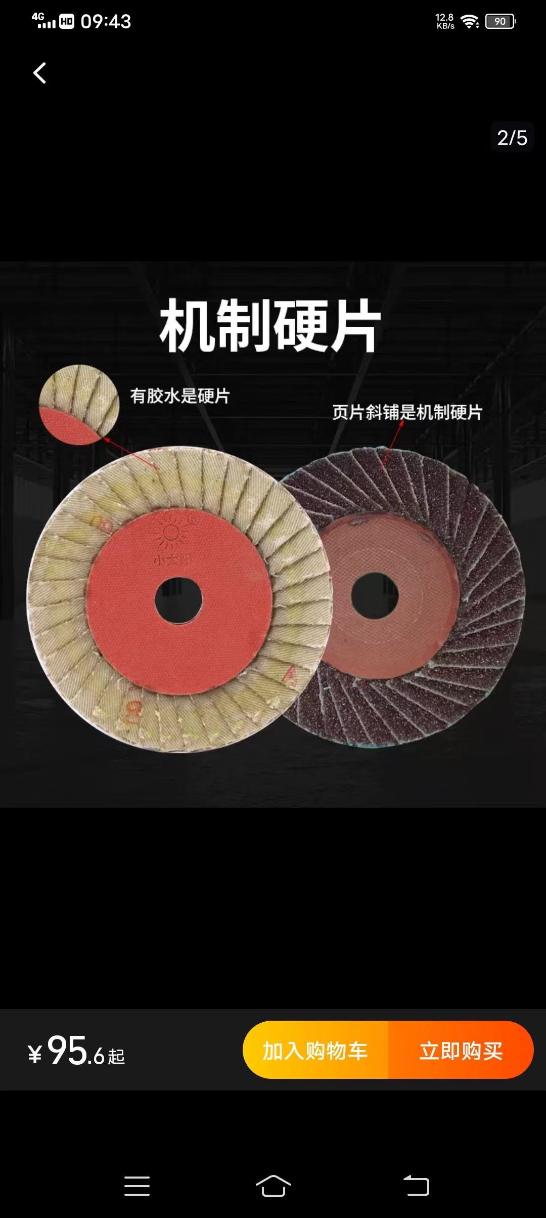 不锈钢筒壁打磨设备