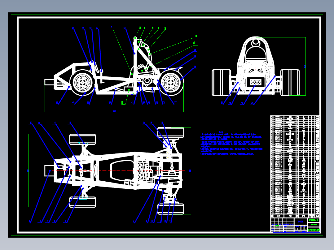 大学生方程式混合动力电动赛车设计