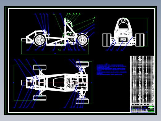 大学生方程式混合动力电动赛车设计