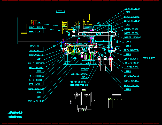 数控管螺纹加工机床机械设备cad图纸图纸