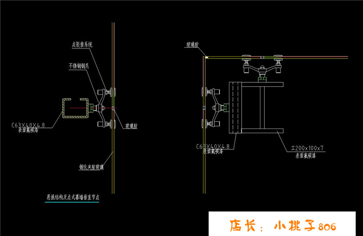 一套12米×6.5米晾晒房阳光房施工CAD图纸玻璃阳光房