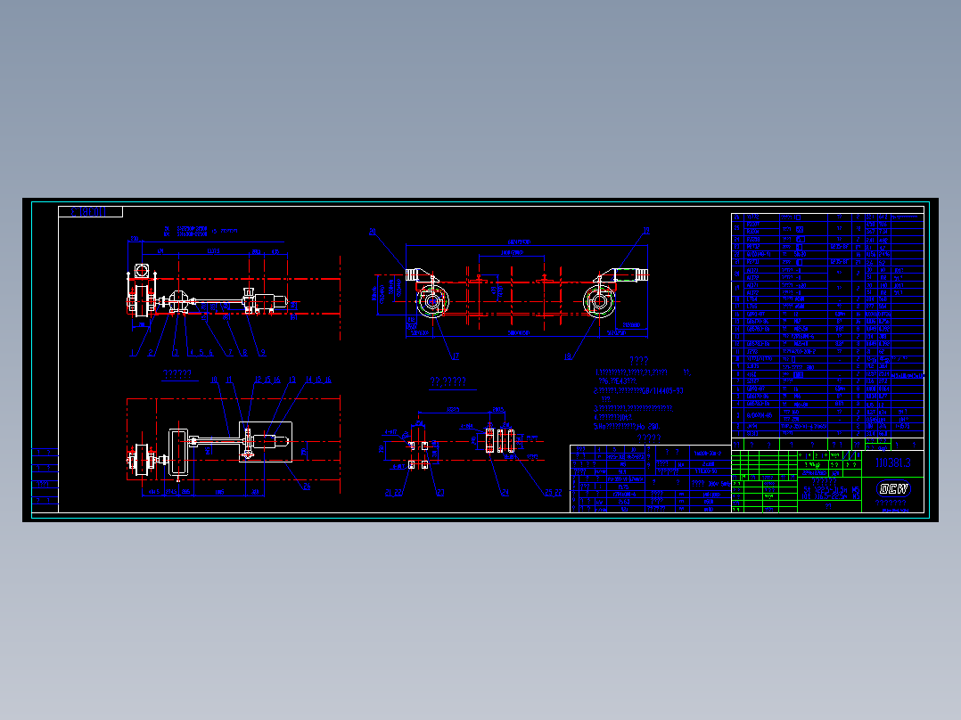 10吨吊钩桥式起重机大车运行机构