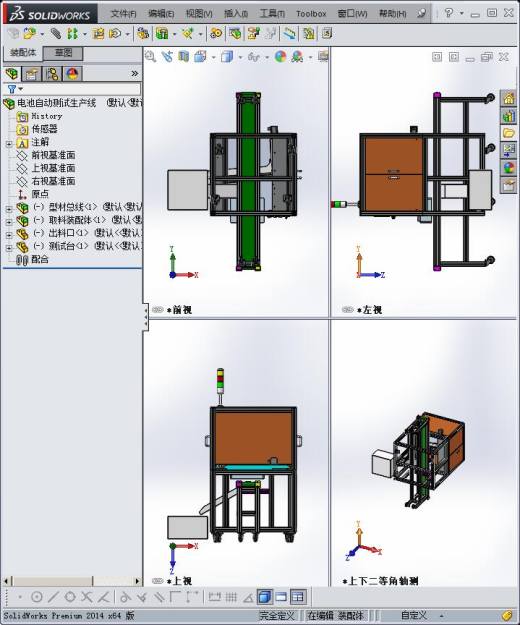 电池自动测试生产线 (1)缩略图