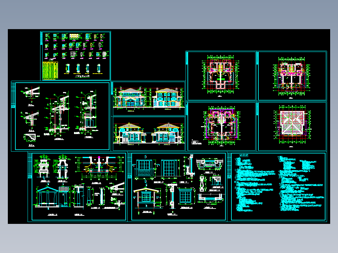 双联别墅施工图