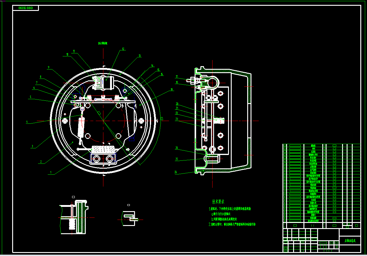 0007-4座客货两用车车架、制动系设计（CAD图+翻译）