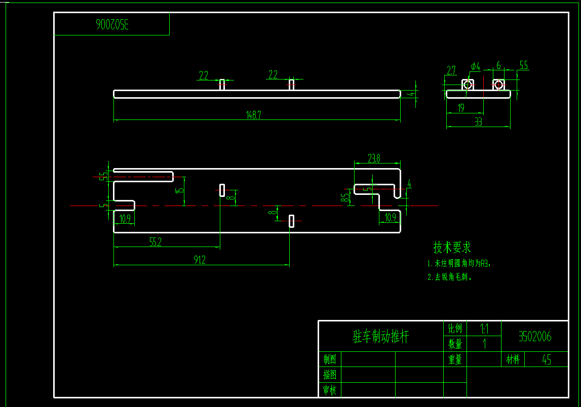 0007-4座客货两用车车架、制动系设计（CAD图+翻译）