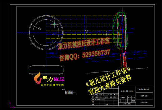 QC455-中型客车的总布置设计[全套CAD和文档]缩略图