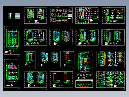 某框剪结构电控楼结构施工图