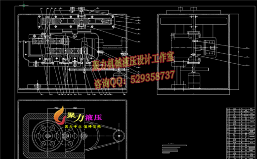 JS04-钢筋弯曲机设计参考设计[含全套图和文档]缩略图