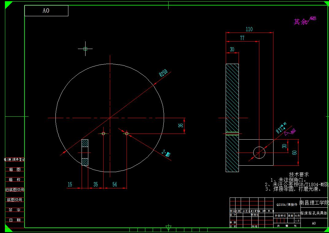 Q095-十字接头机械加工工艺及粗精车ø22孔夹具设计