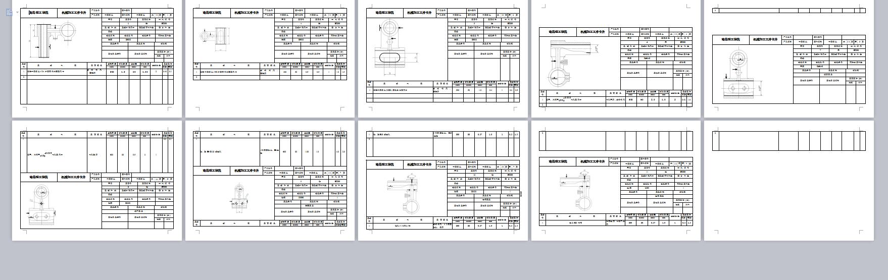 Q095-十字接头机械加工工艺及粗精车ø22孔夹具设计