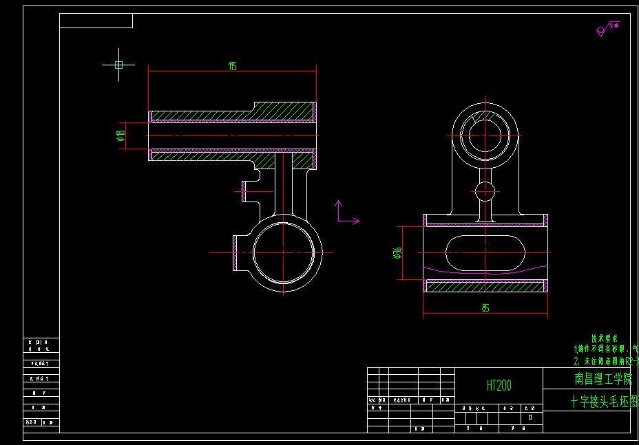 Q095-十字接头机械加工工艺及粗精车ø22孔夹具设计
