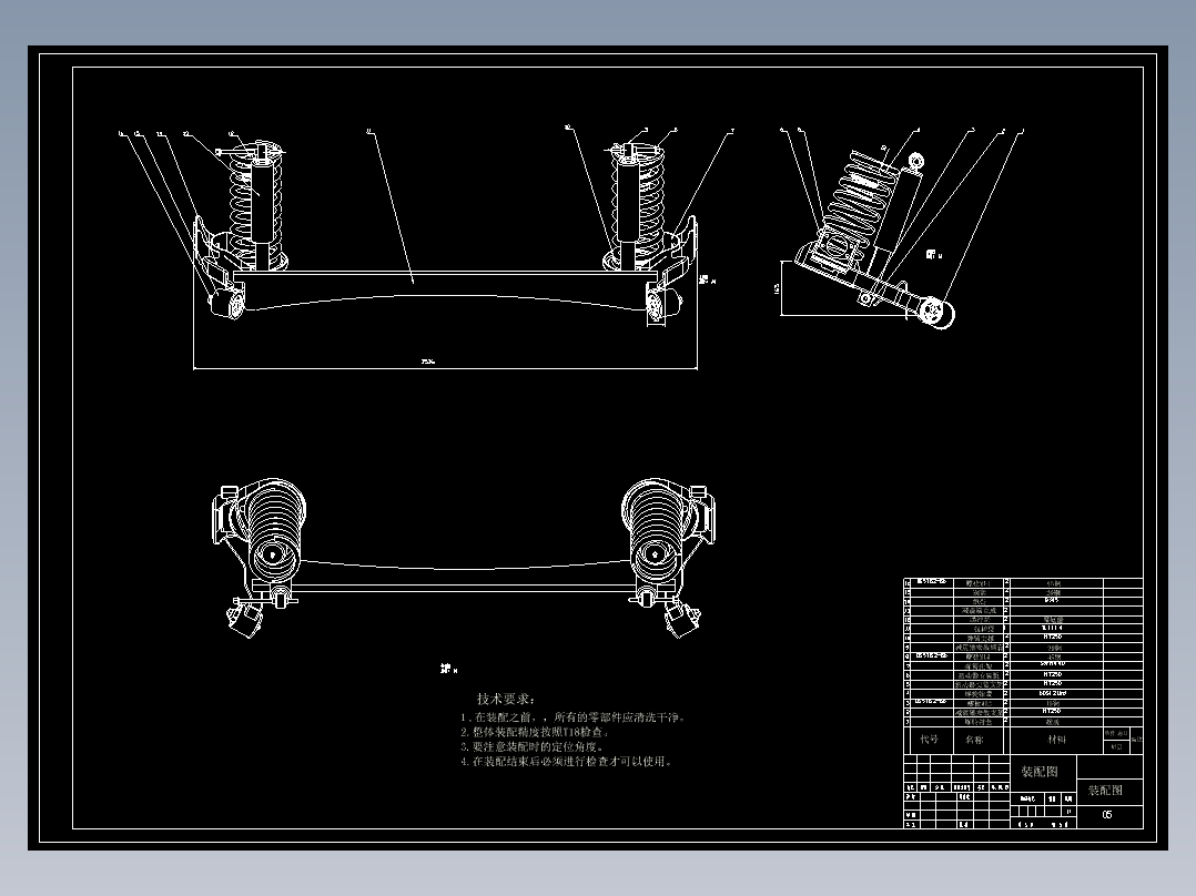 氢燃料电池轿车的后悬架设计952443===250