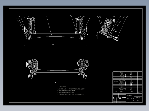 氢燃料电池轿车的后悬架设计952443===250