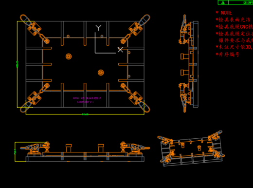 笔记本电脑外壳测量成品长宽检具模型缩略图