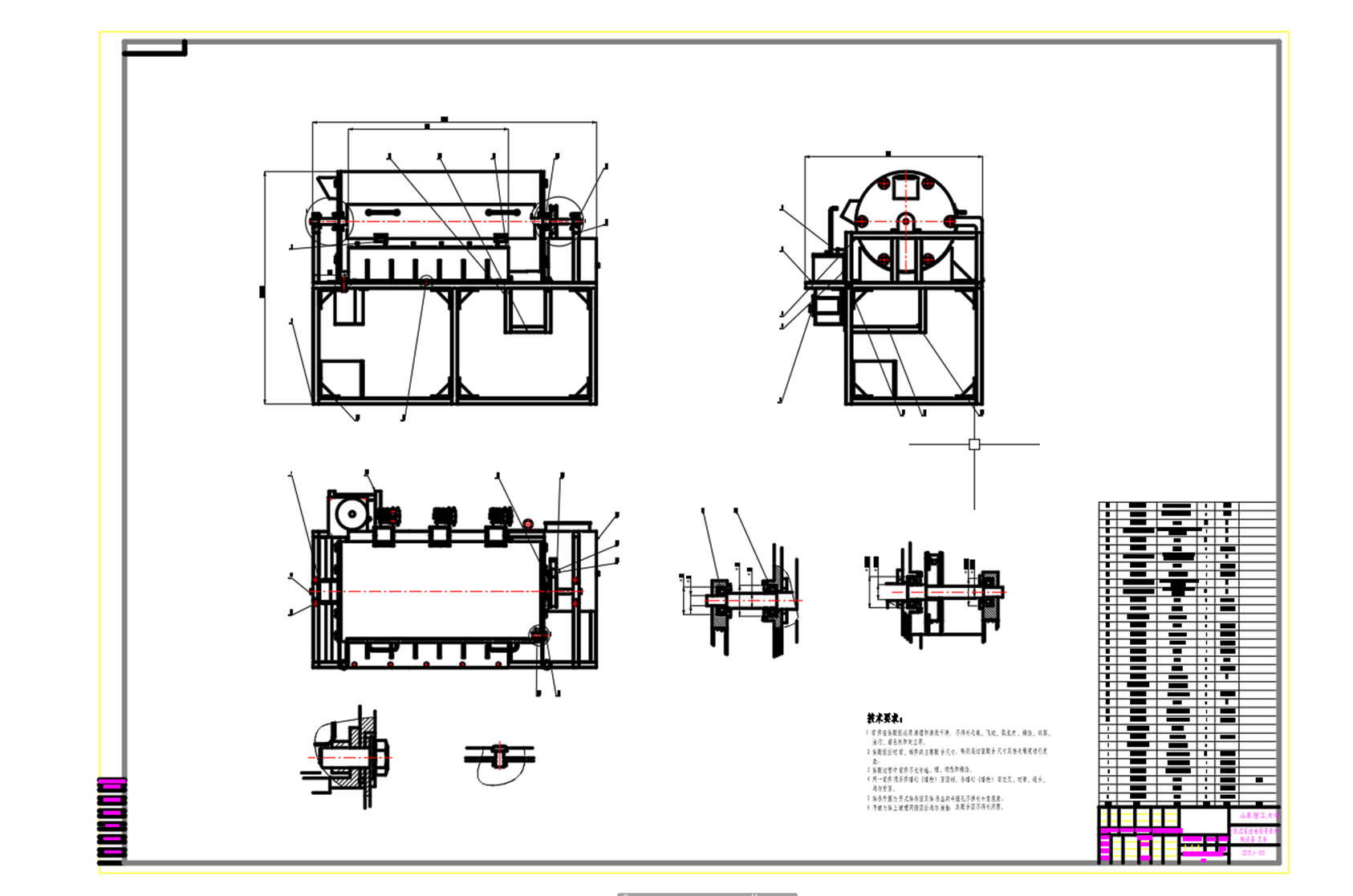 链式提升平台-三维sw+二维cad+设计说明书
