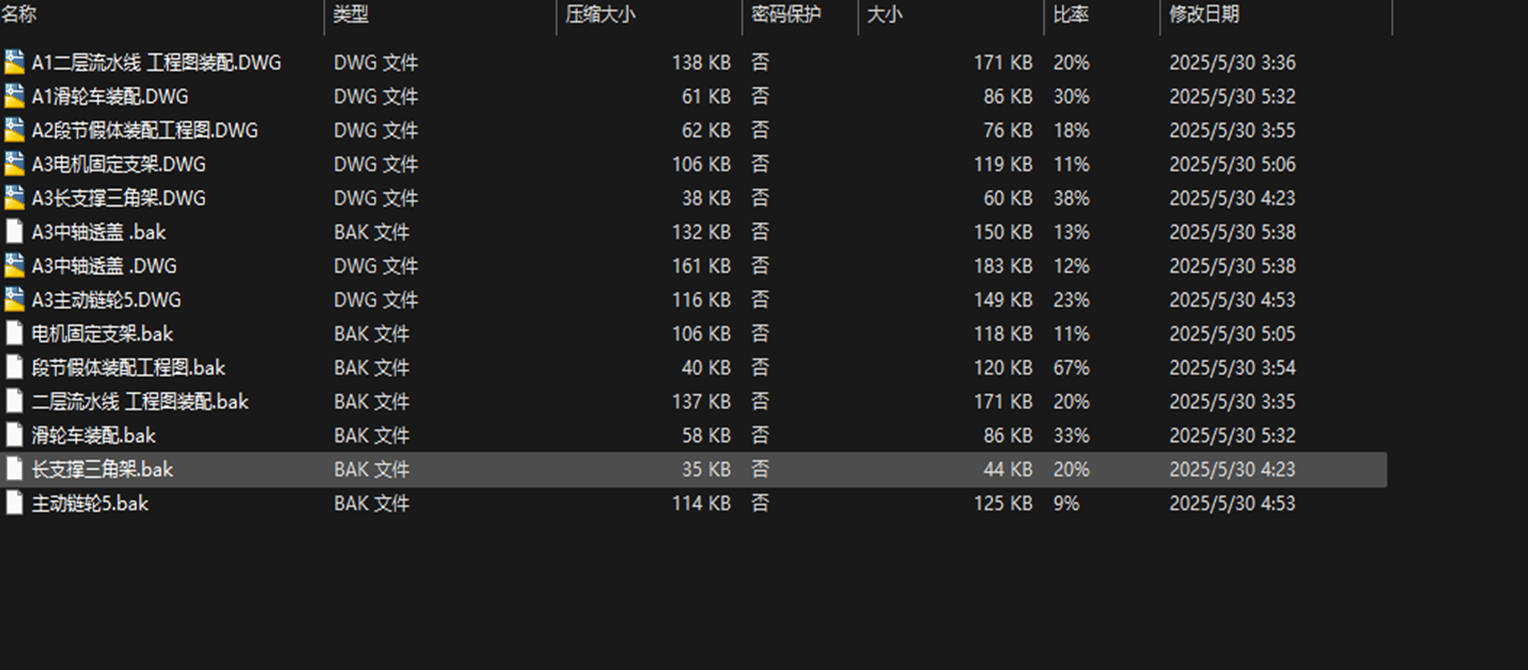 链式提升平台-三维sw+二维cad+设计说明书