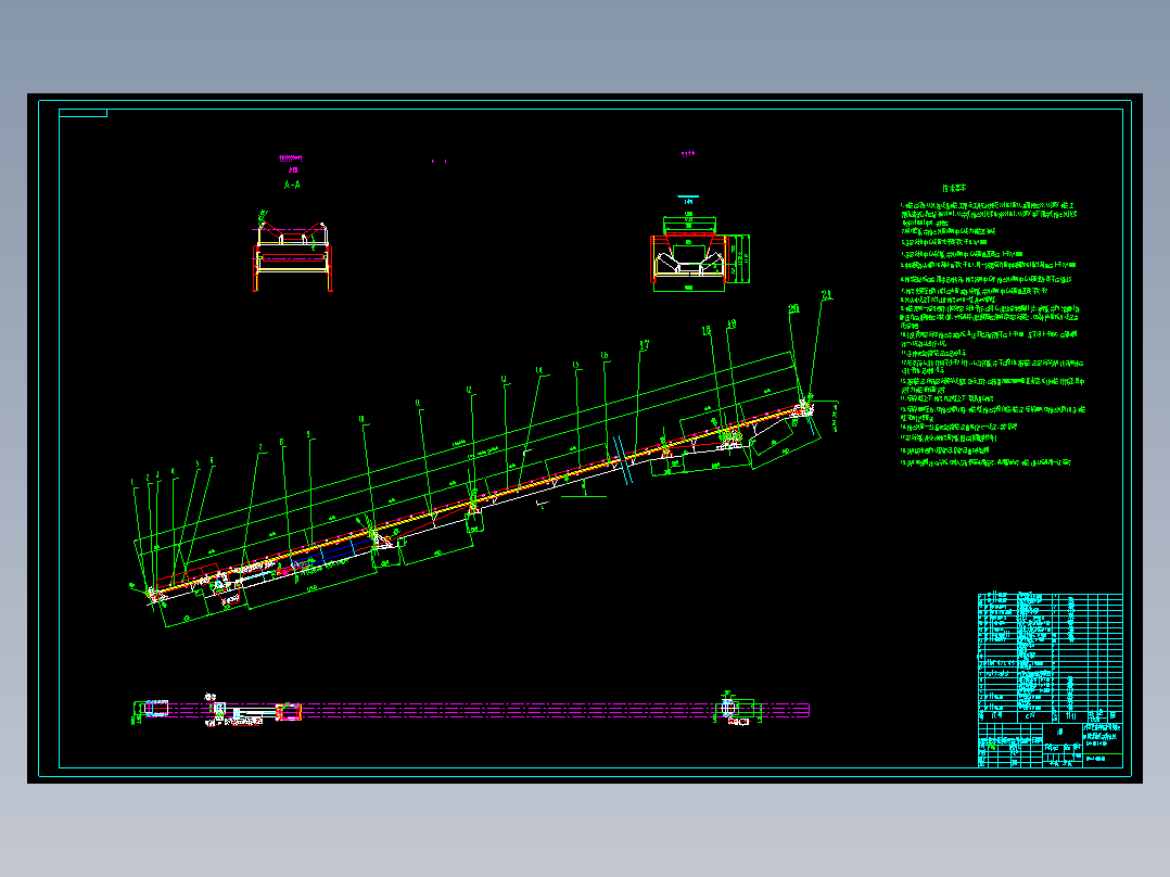 656 DTⅡ型固定式带式输送机的设计（有cad图+开题、中期报告）