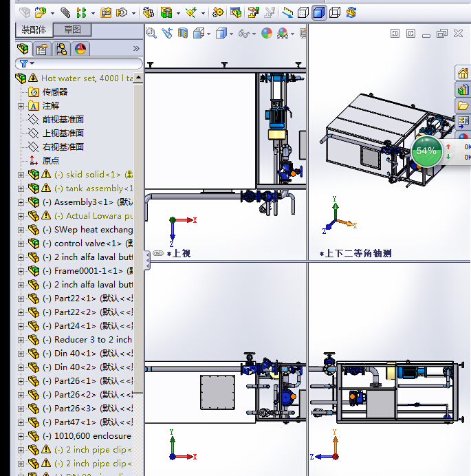 变频给水设备XBD型