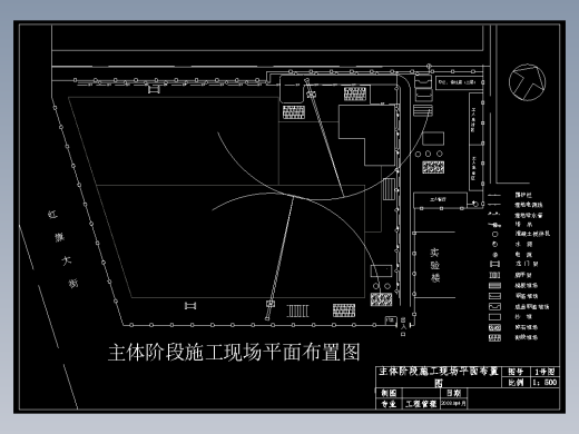 25224㎡五层框架图书馆土建与装饰工程投标书（商务标、技术标、清单、基础、主体平面图）