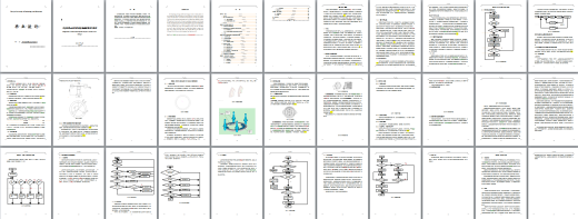 兆瓦级风力发电机液压偏航系统设计（优秀含全套CAD图纸+设计说明书）缩略图