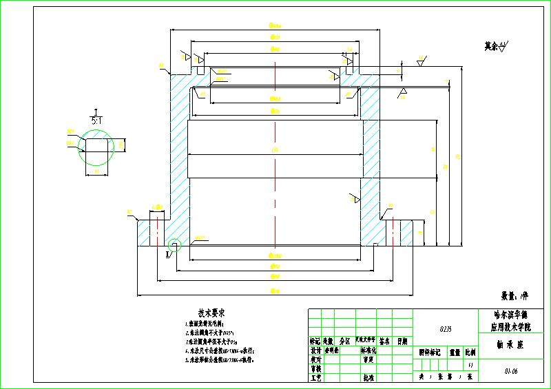 JS20-立式加工中心主轴组件的结构设计[含全套图和文档]