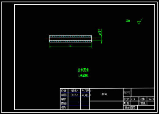 鱼饲料自动投喂机的结构设计 CAD+说明书缩略图