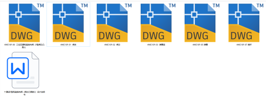 10通径三位四通电磁换向阀P型3凸肩（CAD+说明书）缩略图