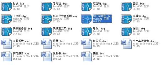 EHY-112-90汽车变速箱壳体钻孔组合机床缩略图