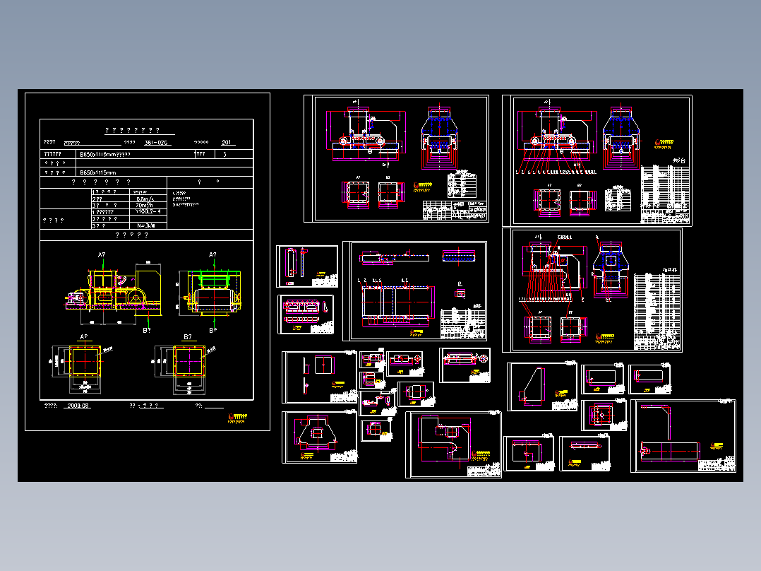 B650X1115mm带式给料机3KW套图