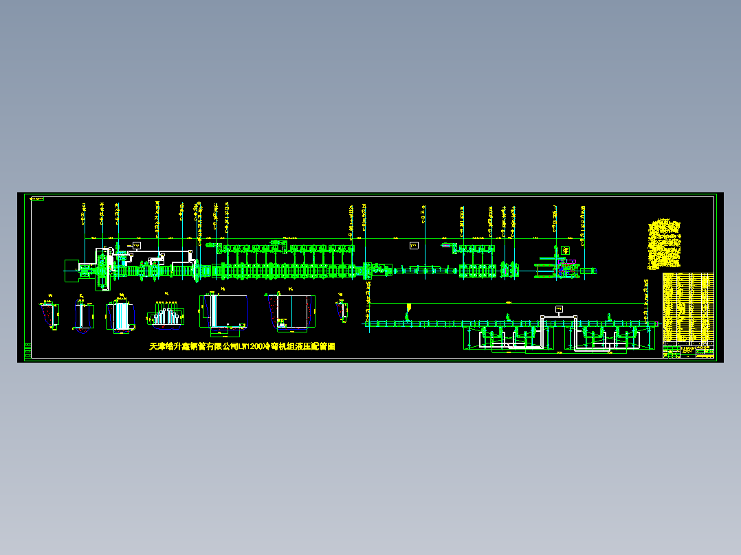 LW06-806（350x350x14方矩管机组）