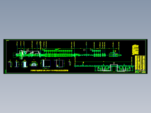 LW06-806（350x350x14方矩管机组）