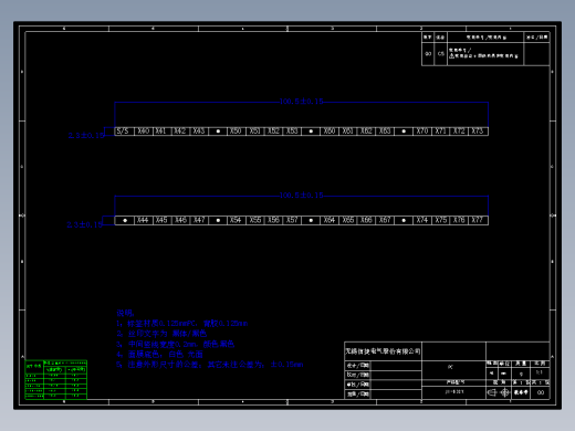JT-E32X-全套贴膜_扩展端子B-230906
