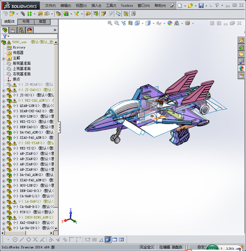 玩具飞机 3D模型