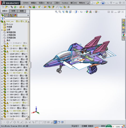玩具飞机 3D模型缩略图