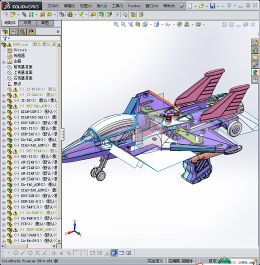 玩具飞机 3D模型缩略图