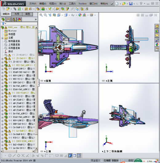玩具飞机 3D模型缩略图