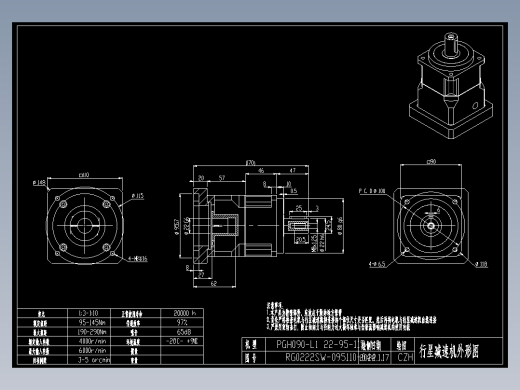 斜齿PGH090-L1 22-95-115-M8.DXF