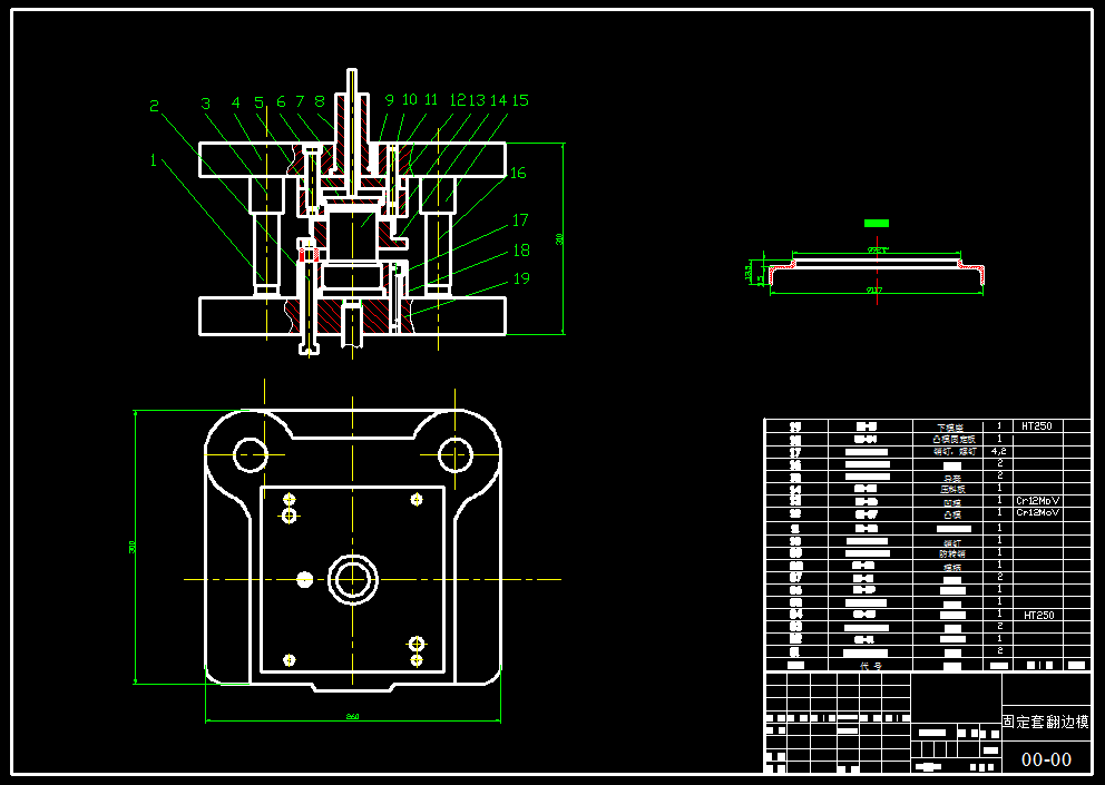 灯罩冲压成形工艺及模具设计（落料冲孔拉深复合模、翻边模2套模具）【全套28张CAD图】