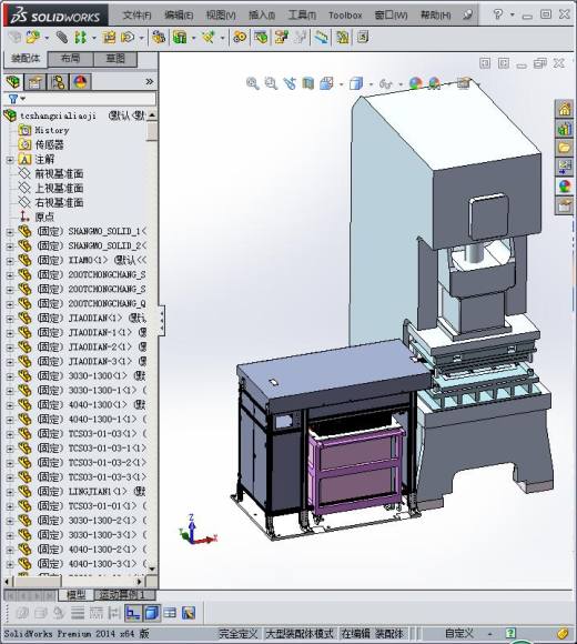 自动冲压上下料机 非标自动化设备3D图纸3D模型缩略图