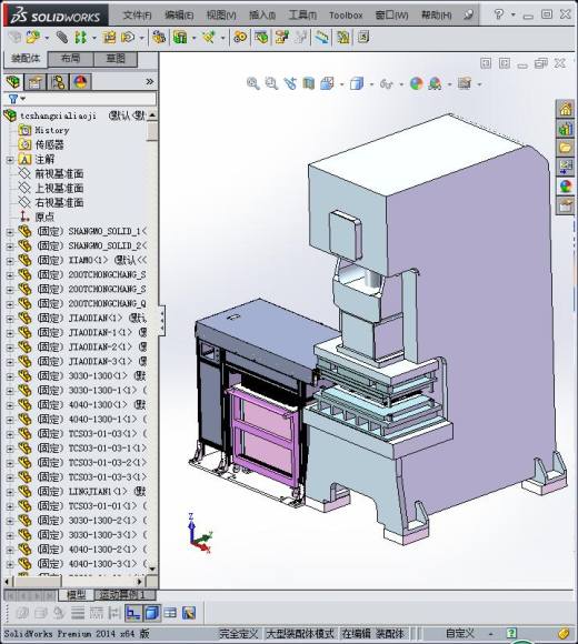 自动冲压上下料机 非标自动化设备3D图纸3D模型缩略图
