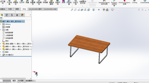 桌子模型缩略图
