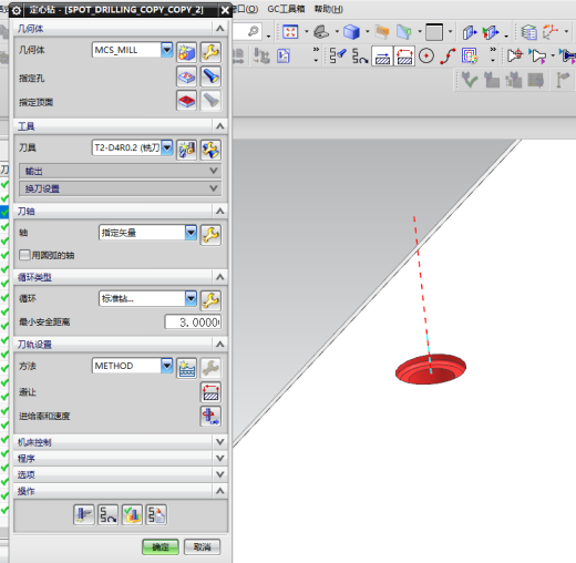笔记本D壳4.5轴钻斜孔带程序模型缩略图