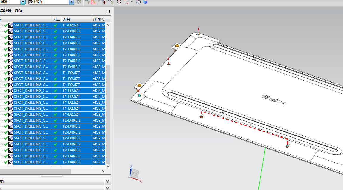 笔记本D壳4.5轴钻斜孔带程序模型