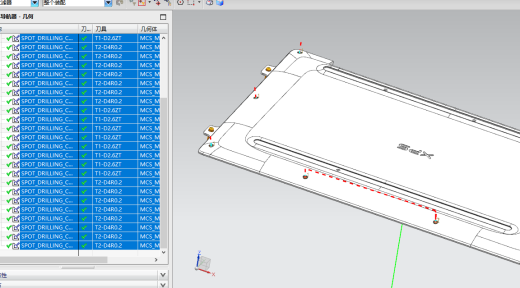 笔记本D壳4.5轴钻斜孔带程序模型缩略图