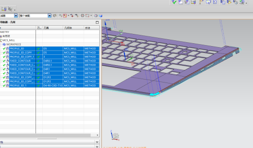 键盘外壳铣外形C角ug刀路程序模型缩略图