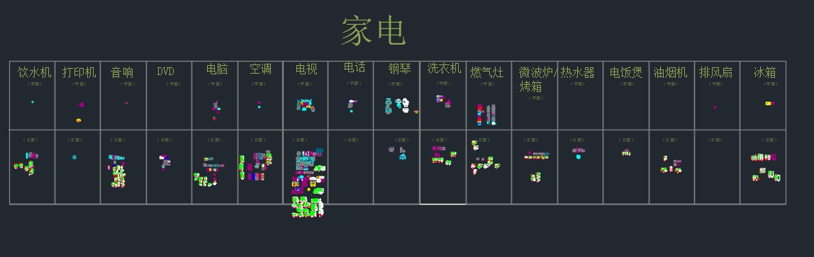电气类CAD施工图例大全