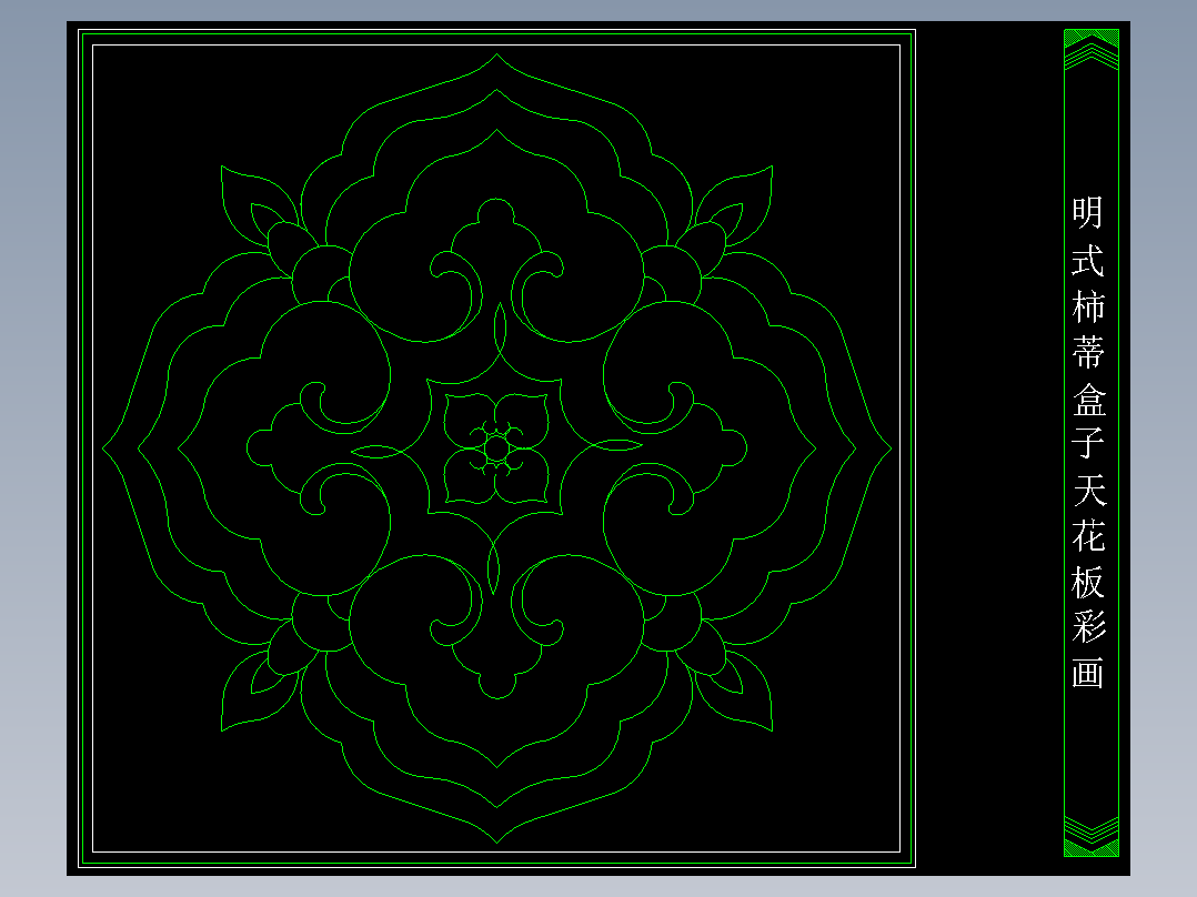 家装图库一-FH02023F